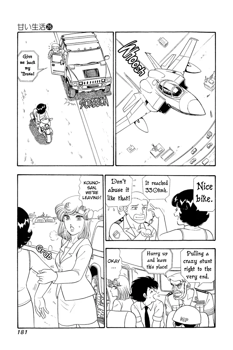 Amai Seikatsu - Chapter 311 - picture 14