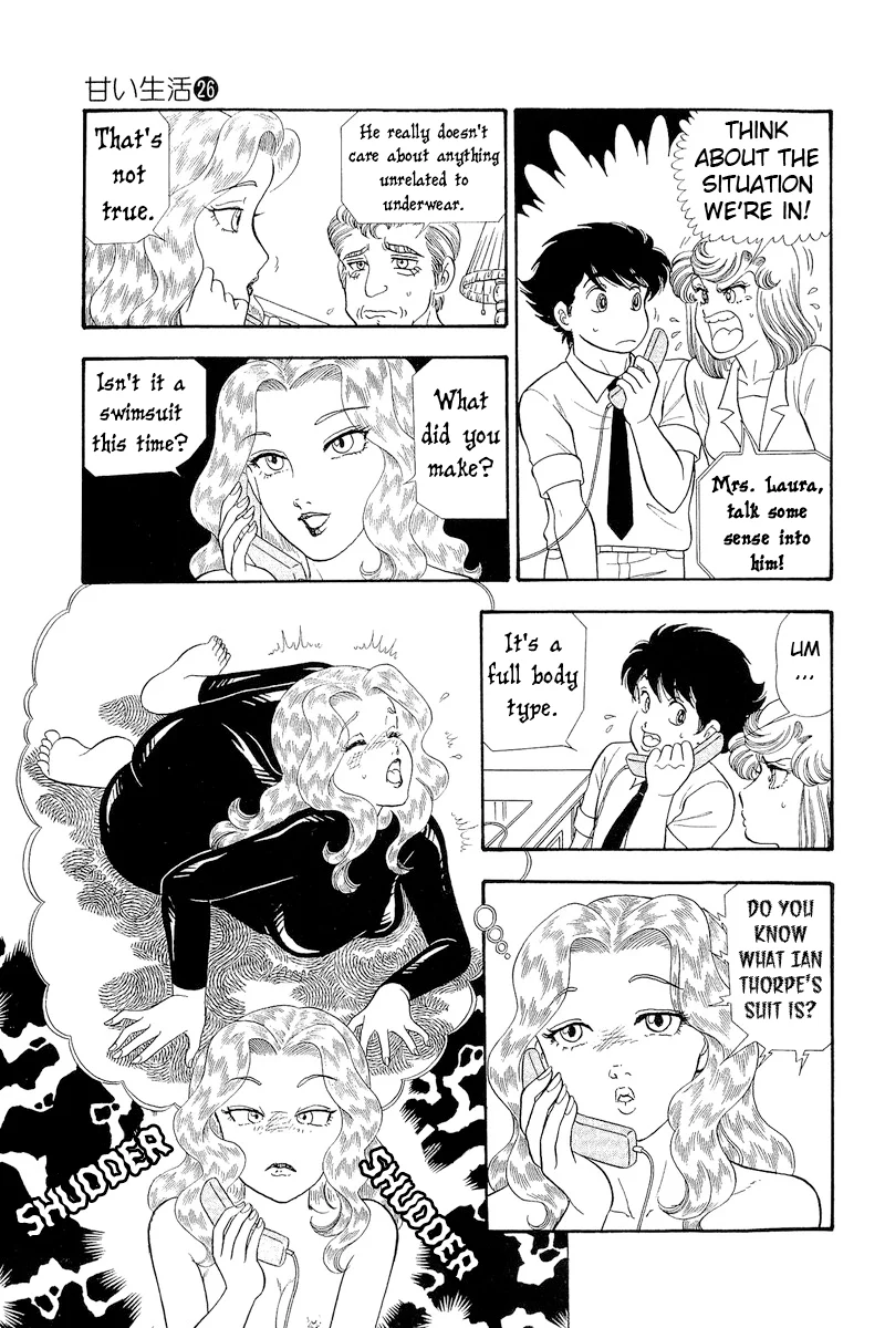 Amai Seikatsu - Chapter 311 - picture 3