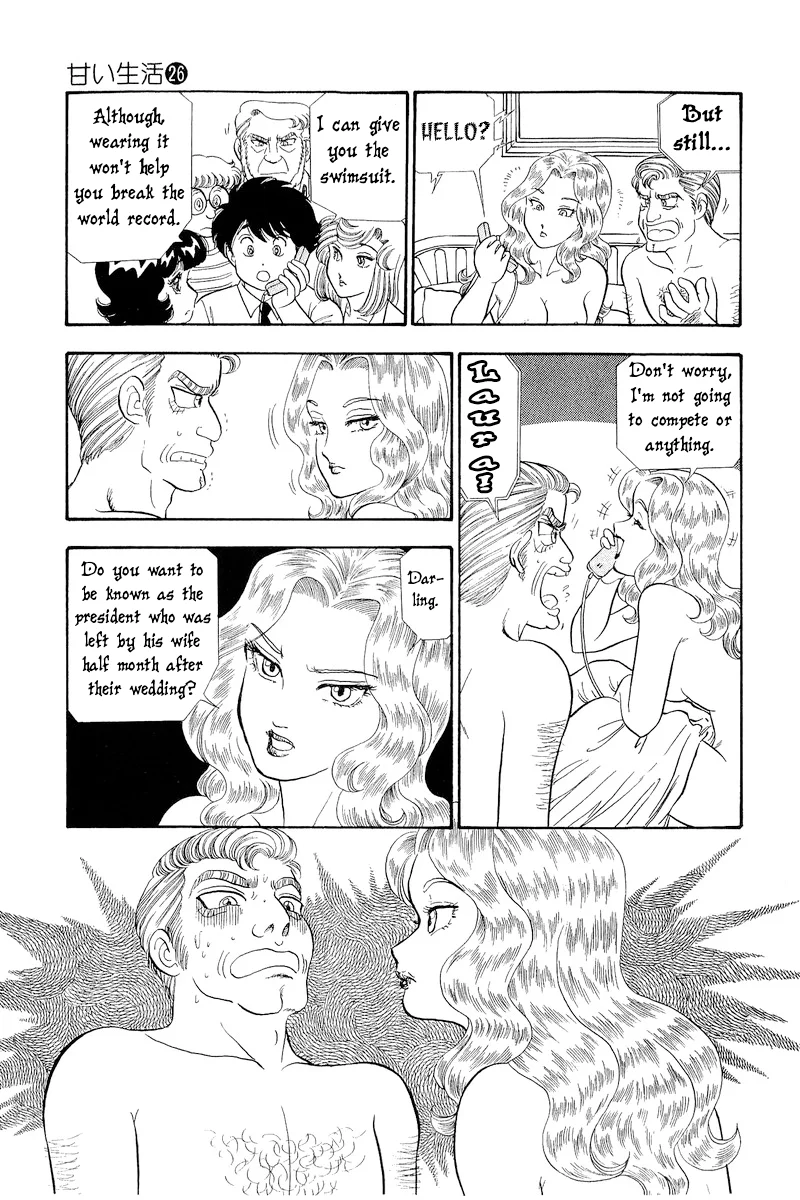 Amai Seikatsu - Chapter 311 - picture 5