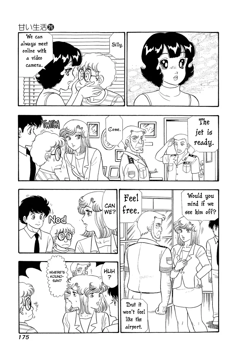 Amai Seikatsu - Chapter 311 - picture 9