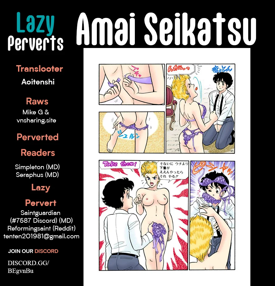 Amai Seikatsu - Chapter 312 - picture 0