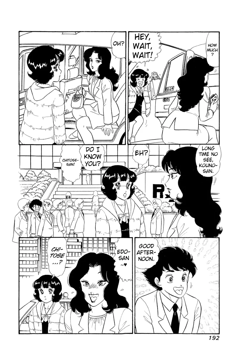 Amai Seikatsu - Chapter 312 - picture 10