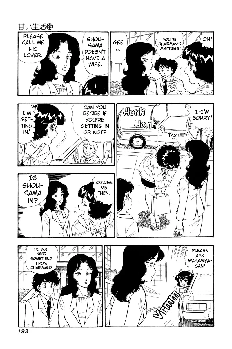 Amai Seikatsu - Chapter 312 - picture 11