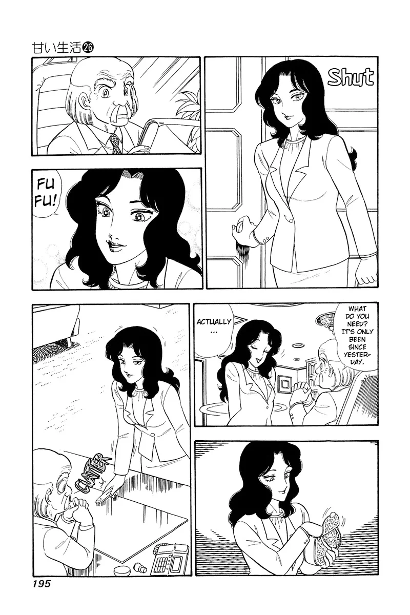 Amai Seikatsu - Chapter 312 - picture 13