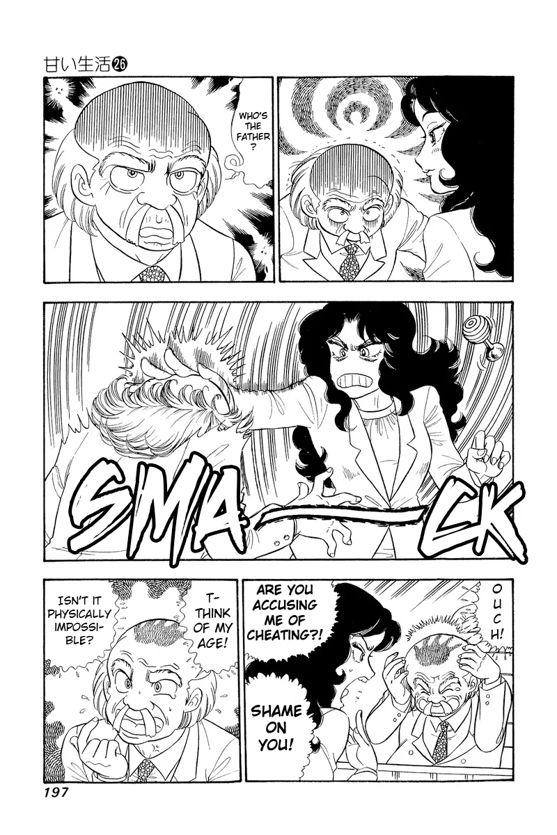 Amai Seikatsu - Chapter 312 - picture 15