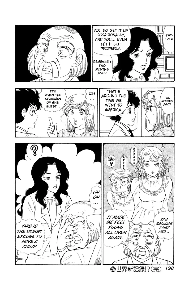 Amai Seikatsu - Chapter 312 - picture 16