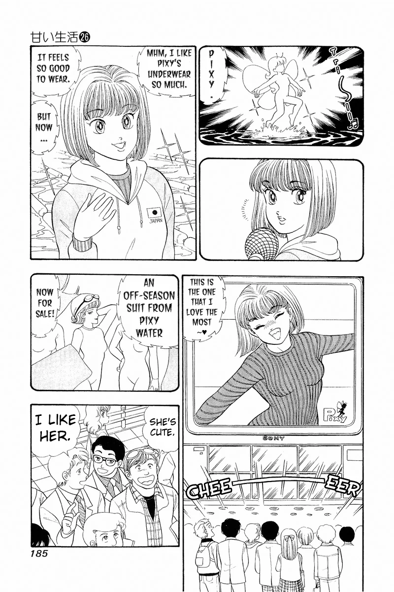 Amai Seikatsu - Chapter 312 - picture 3