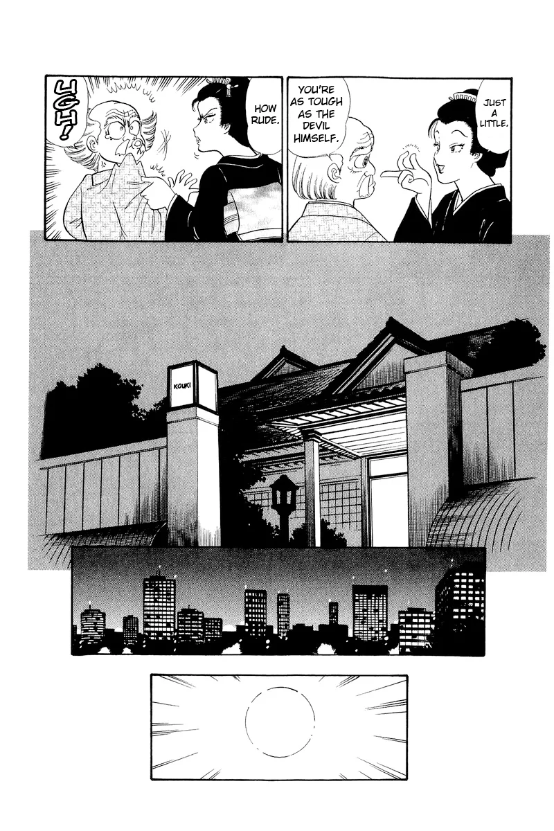 Amai Seikatsu - Chapter 312 - picture 6
