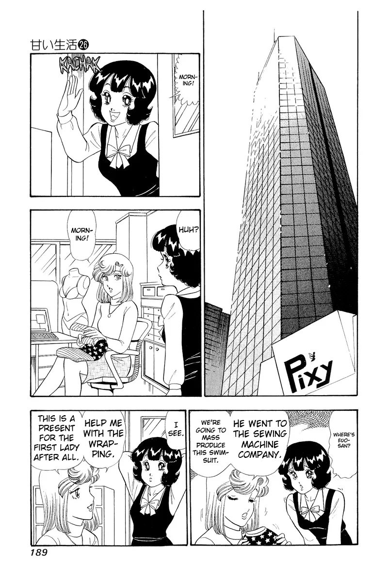Amai Seikatsu - Chapter 312 - picture 7