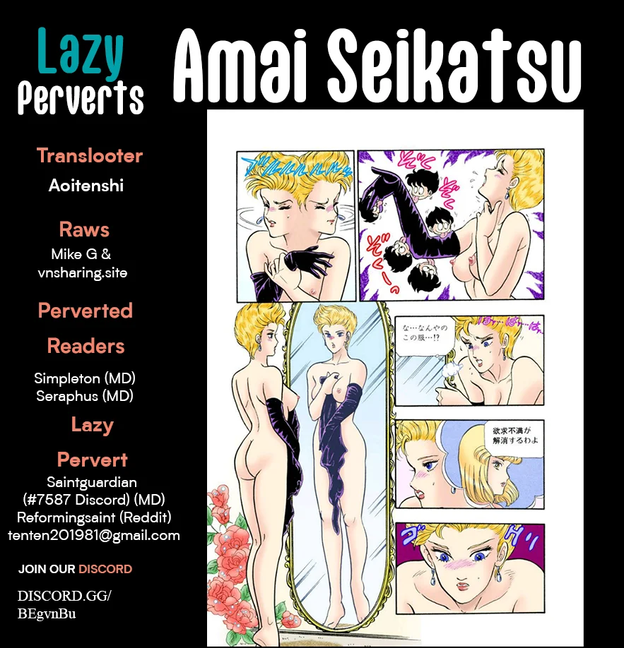 Amai Seikatsu - Chapter 313 - picture 0