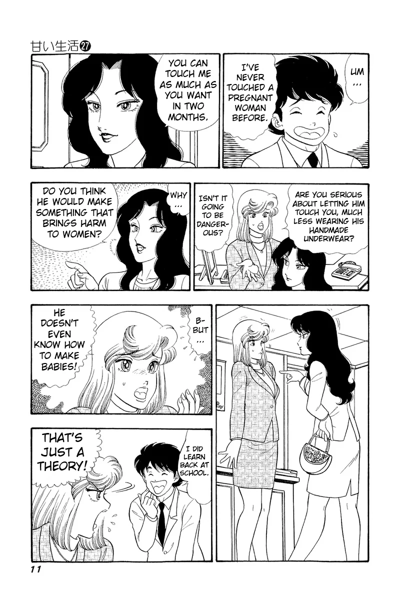 Amai Seikatsu - Chapter 313 - picture 12