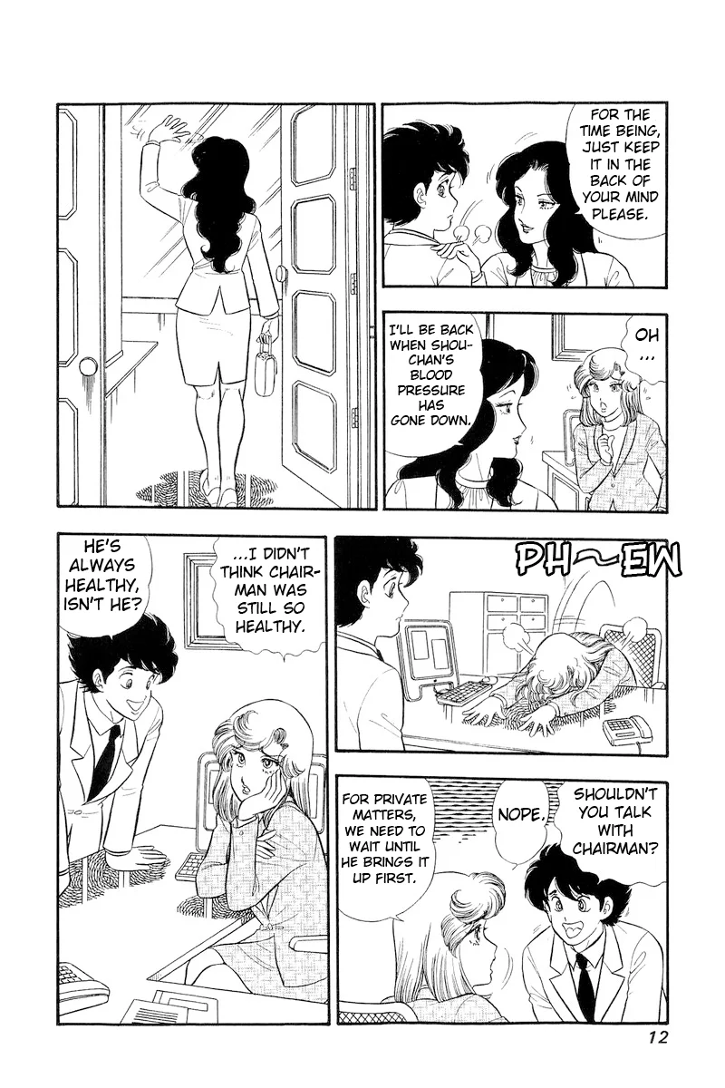Amai Seikatsu - Chapter 313 - picture 13