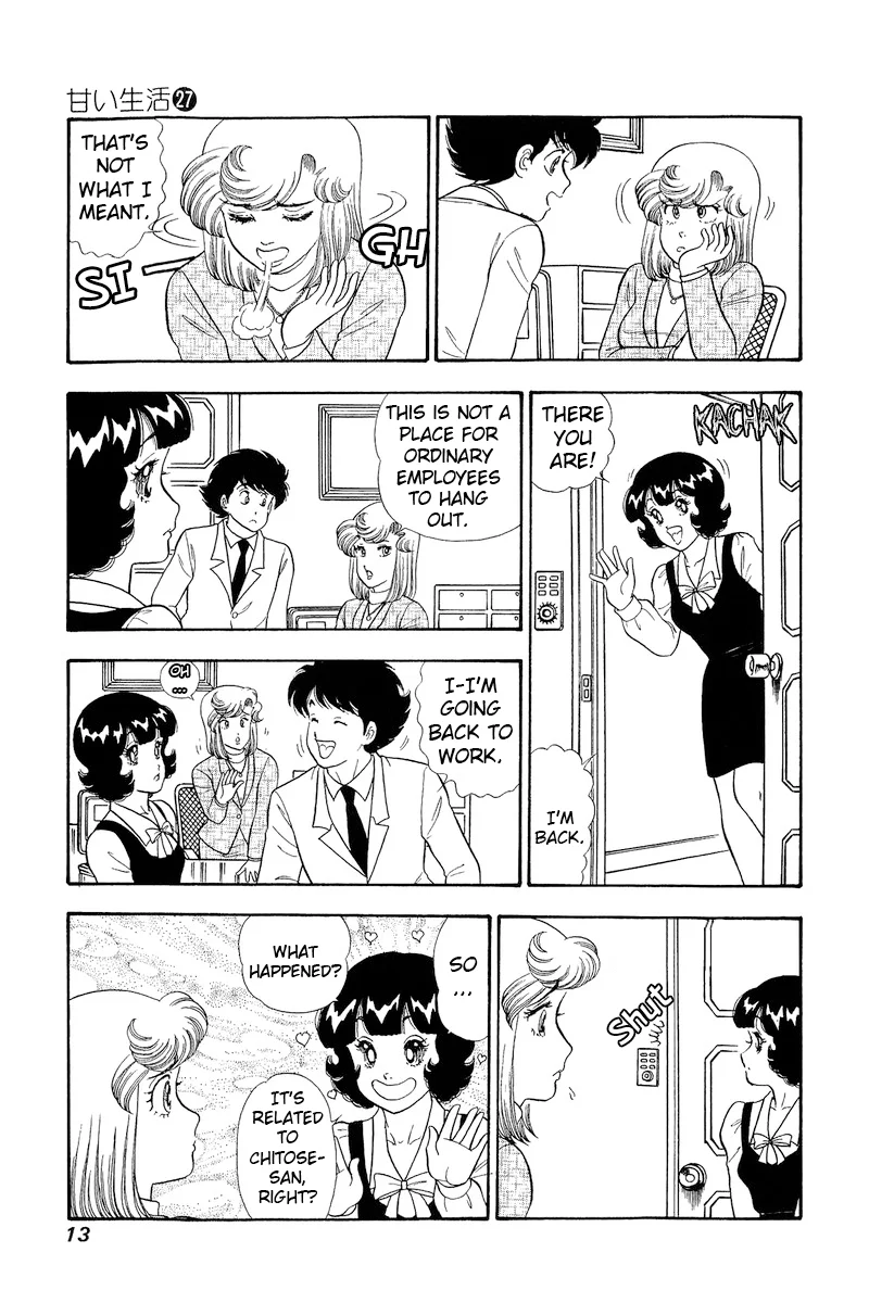 Amai Seikatsu - Chapter 313 - picture 14