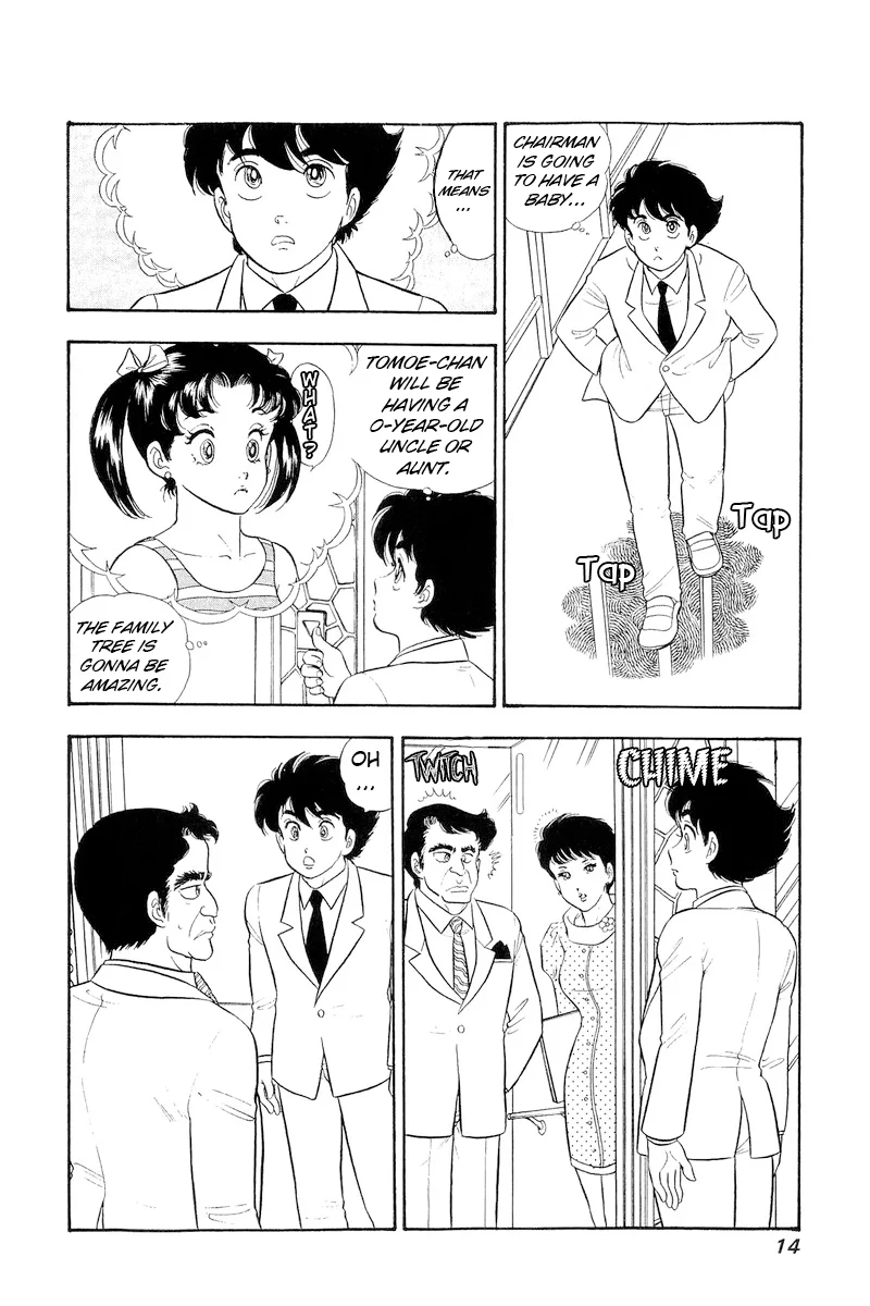 Amai Seikatsu - Chapter 313 - picture 15