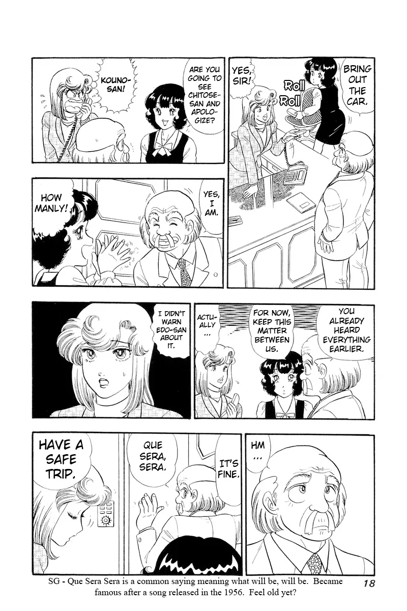 Amai Seikatsu - Chapter 313 - picture 19
