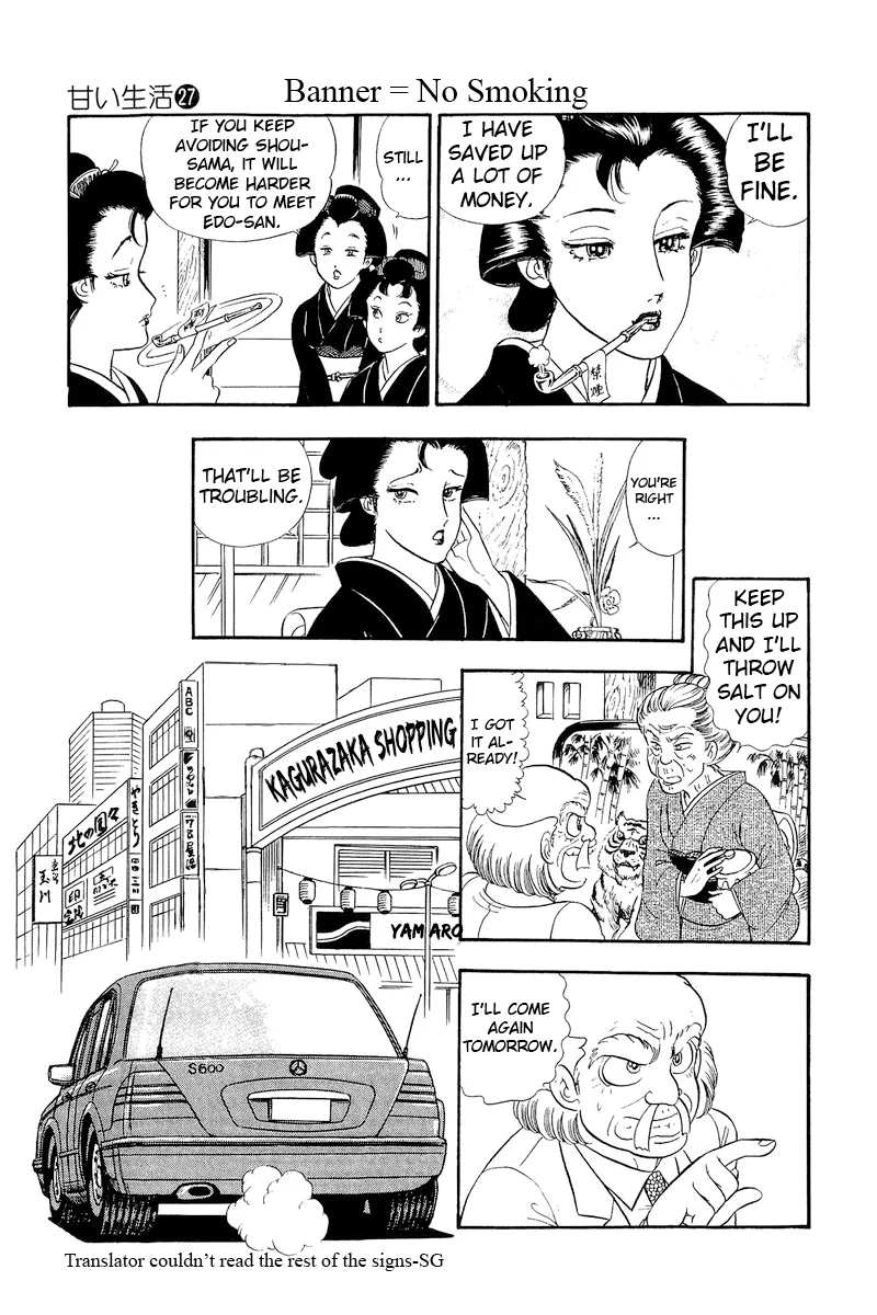Amai Seikatsu - Chapter 313 - picture 22