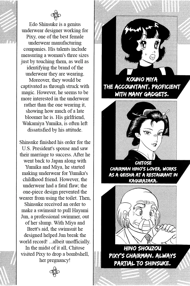Amai Seikatsu - Chapter 313 - picture 6