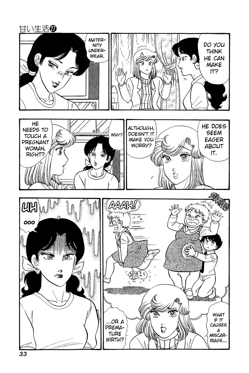 Amai Seikatsu - Chapter 314 - picture 11