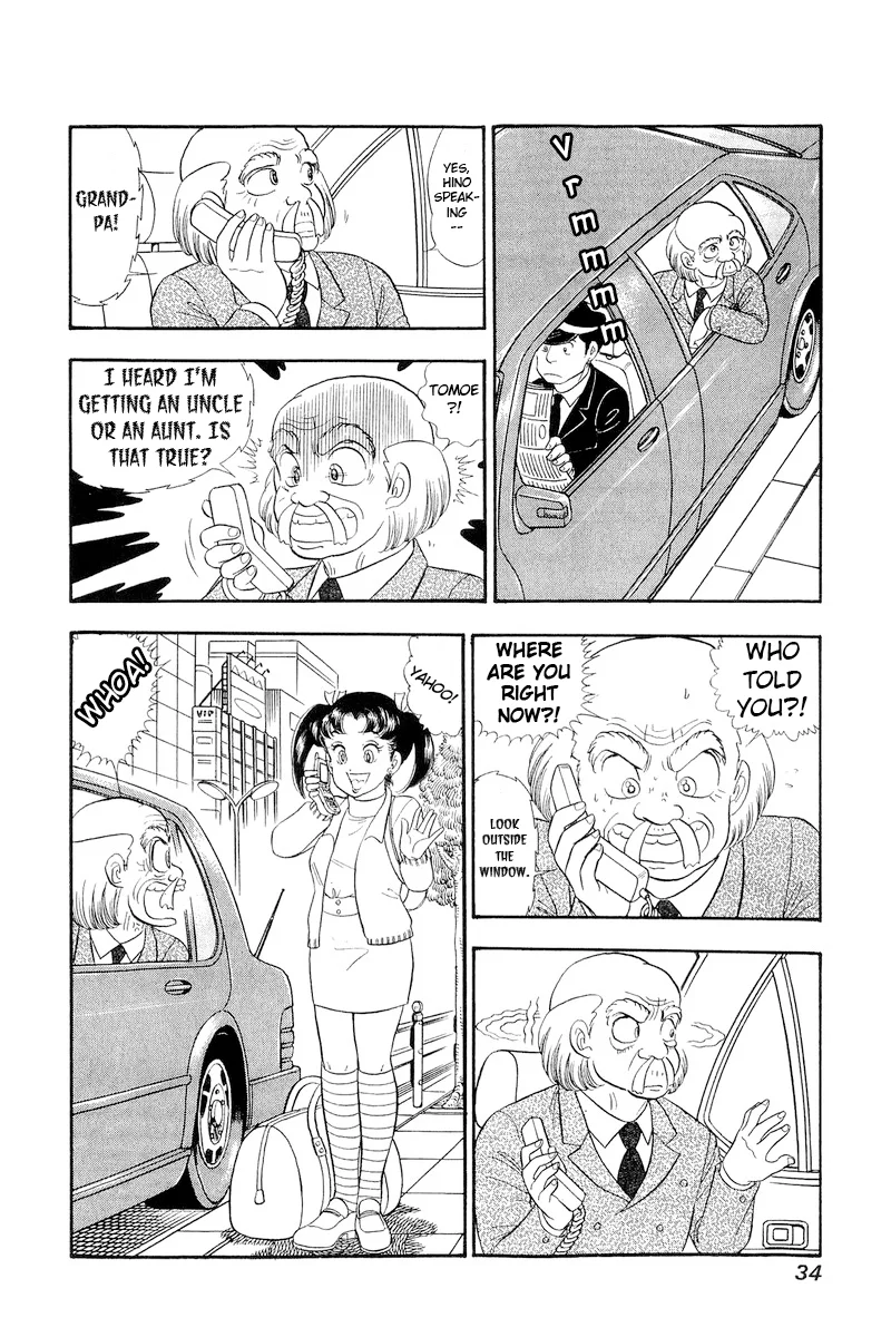 Amai Seikatsu - Chapter 314 - picture 12