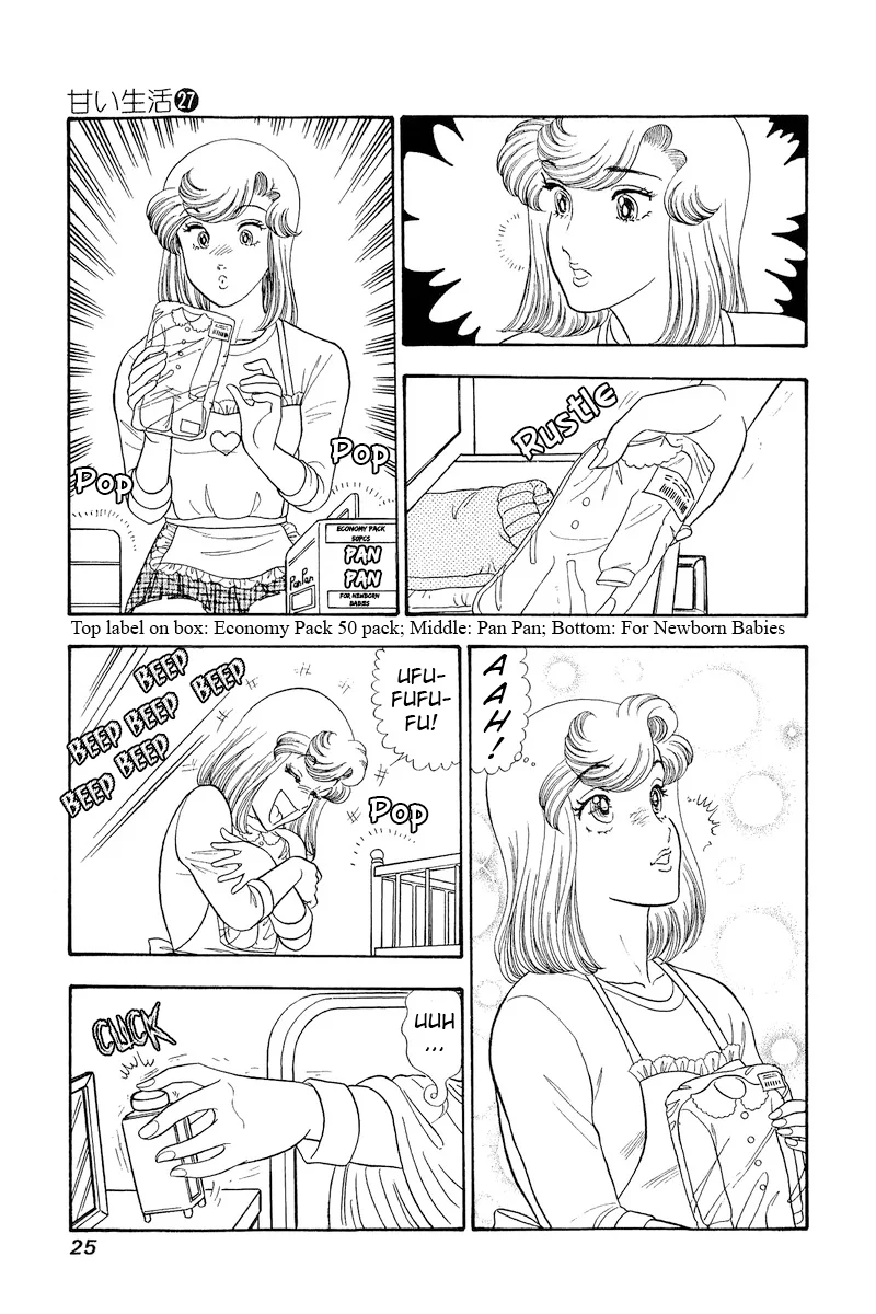 Amai Seikatsu - Chapter 314 - picture 3