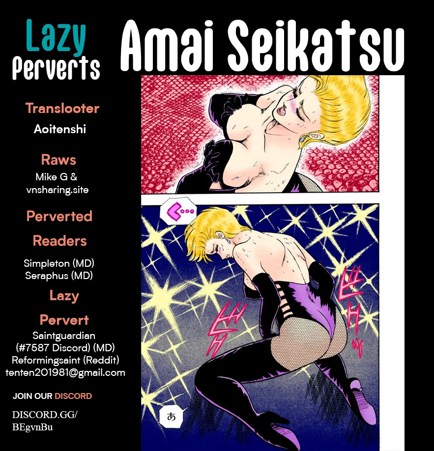 Amai Seikatsu - Chapter 315 - picture 0