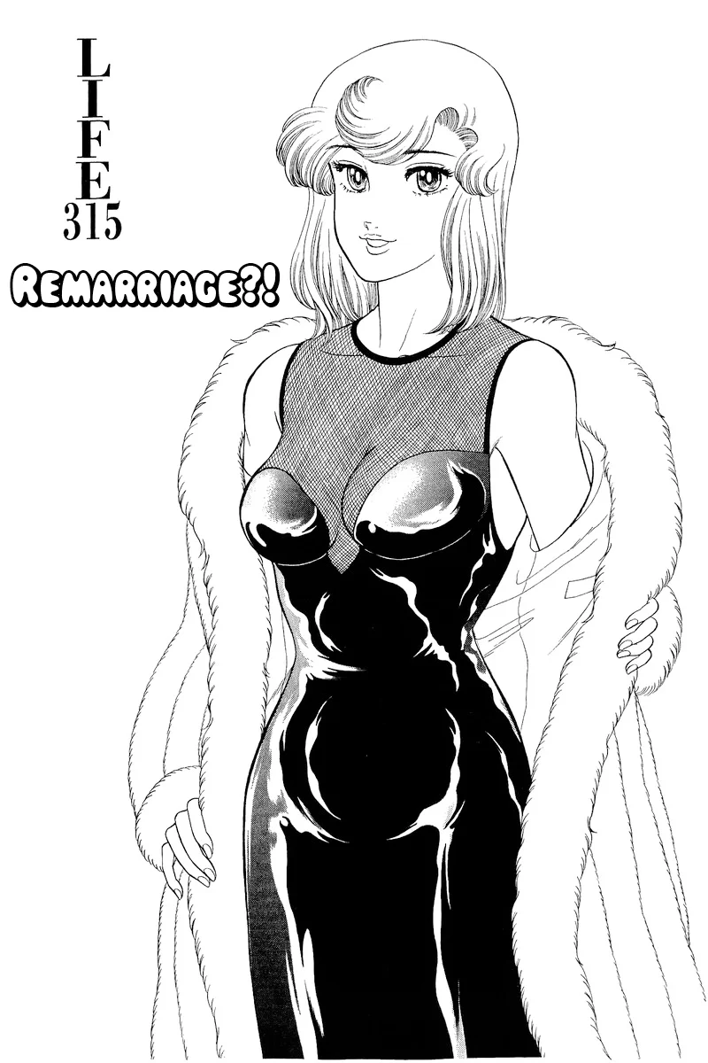 Amai Seikatsu - Chapter 315 - picture 1