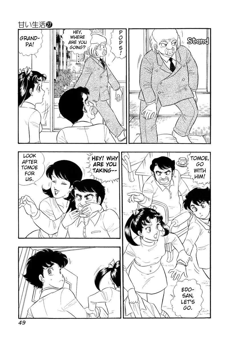 Amai Seikatsu - Chapter 315 - picture 11