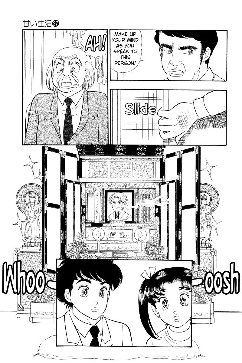 Amai Seikatsu - Chapter 315 - picture 7