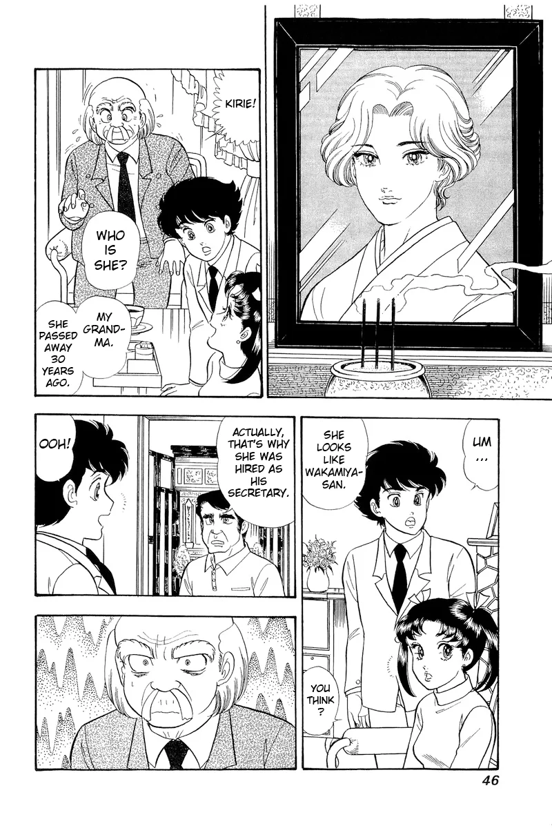 Amai Seikatsu - Chapter 315 - picture 8