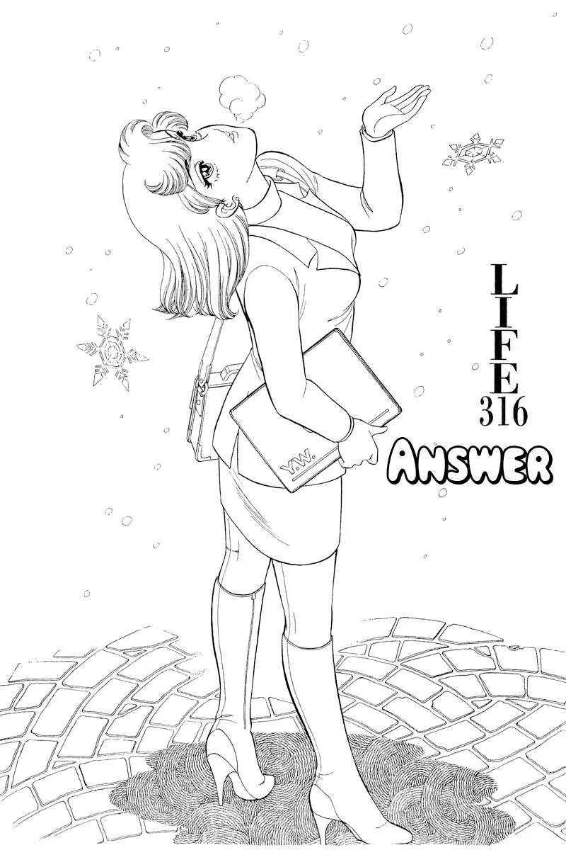 Amai Seikatsu - Chapter 316 - picture 1