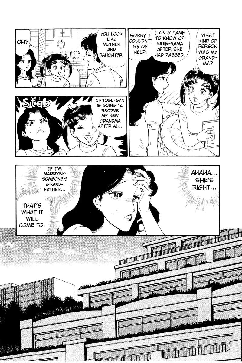 Amai Seikatsu - Chapter 316 - picture 10
