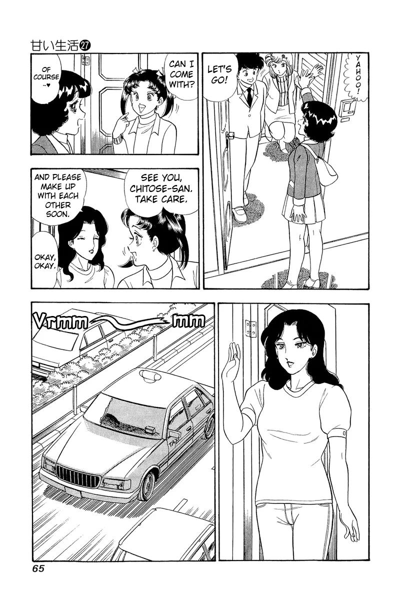 Amai Seikatsu - Chapter 316 - picture 11