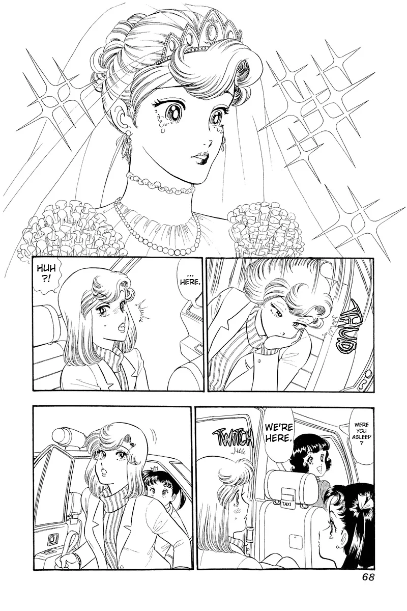 Amai Seikatsu - Chapter 316 - picture 14