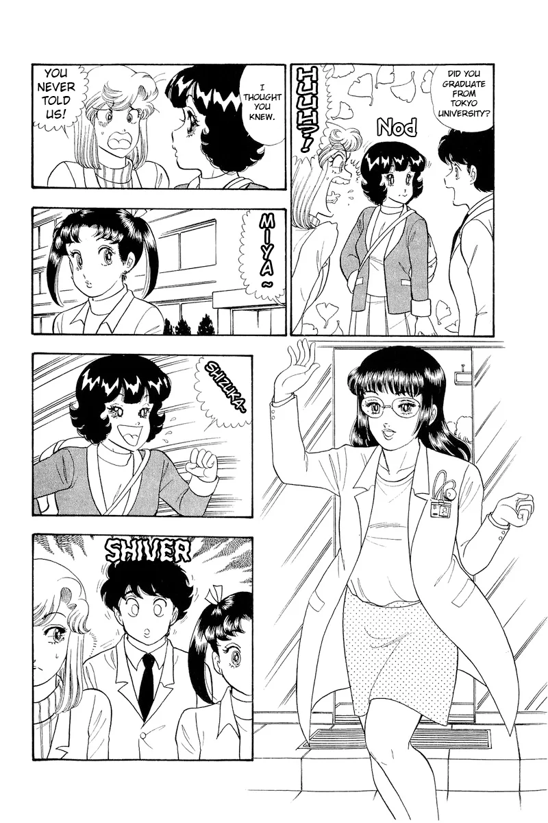 Amai Seikatsu - Chapter 316 - picture 16
