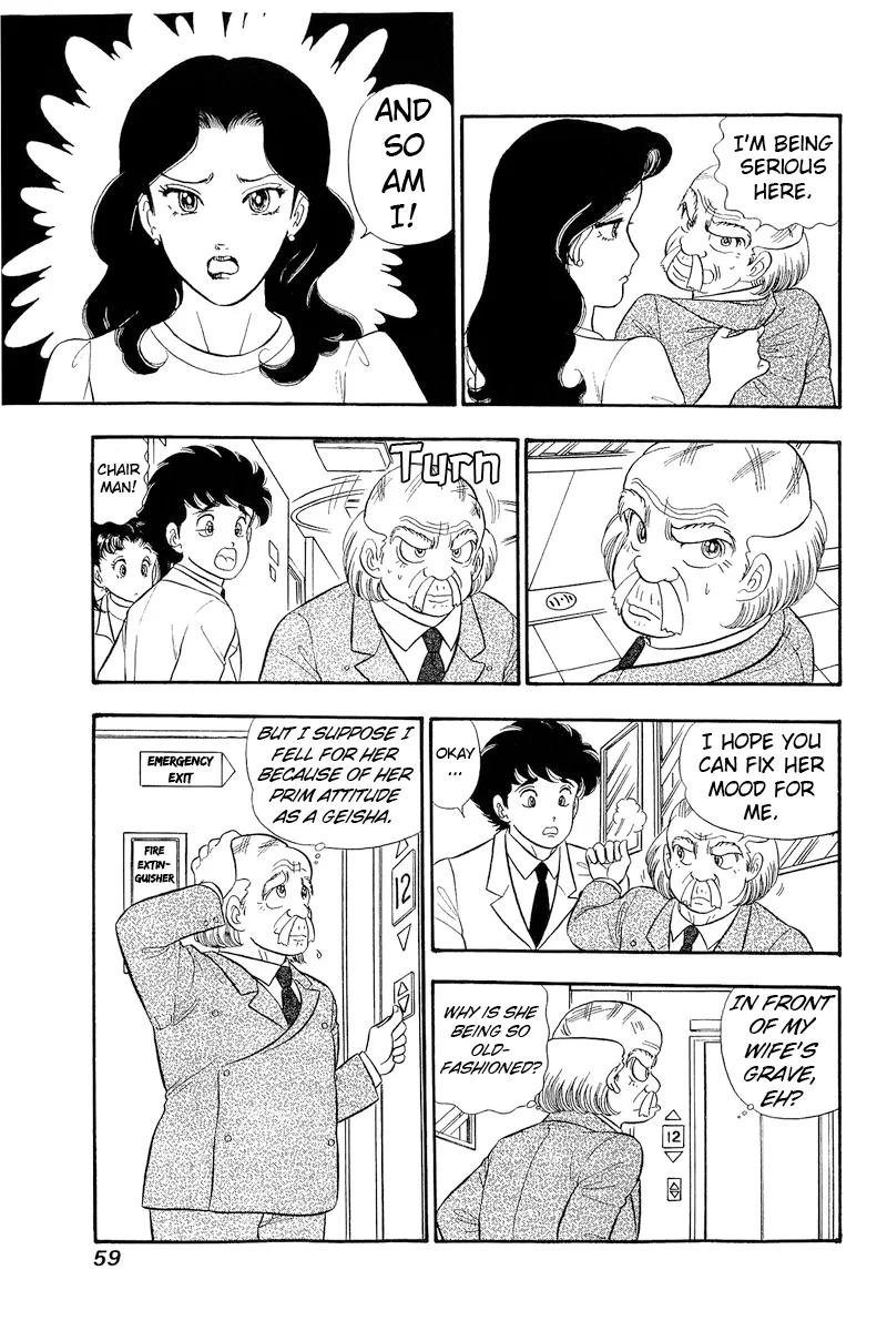Amai Seikatsu - Chapter 316 - picture 5
