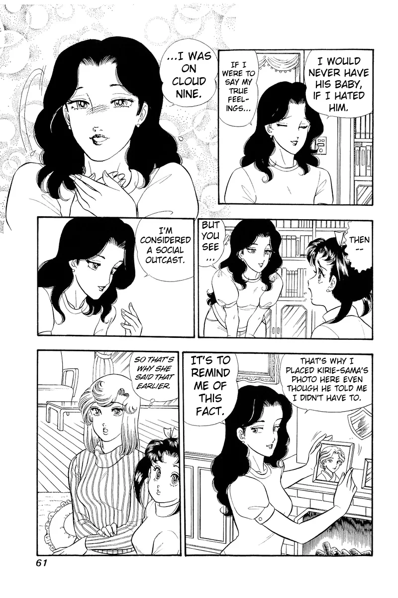 Amai Seikatsu - Chapter 316 - picture 7