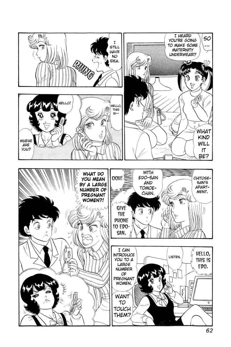 Amai Seikatsu - Chapter 316 - picture 8