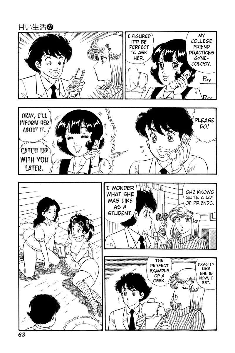 Amai Seikatsu - Chapter 316 - picture 9