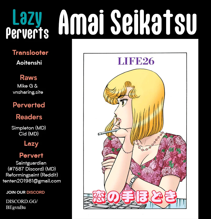 Amai Seikatsu - Chapter 317 - picture 0