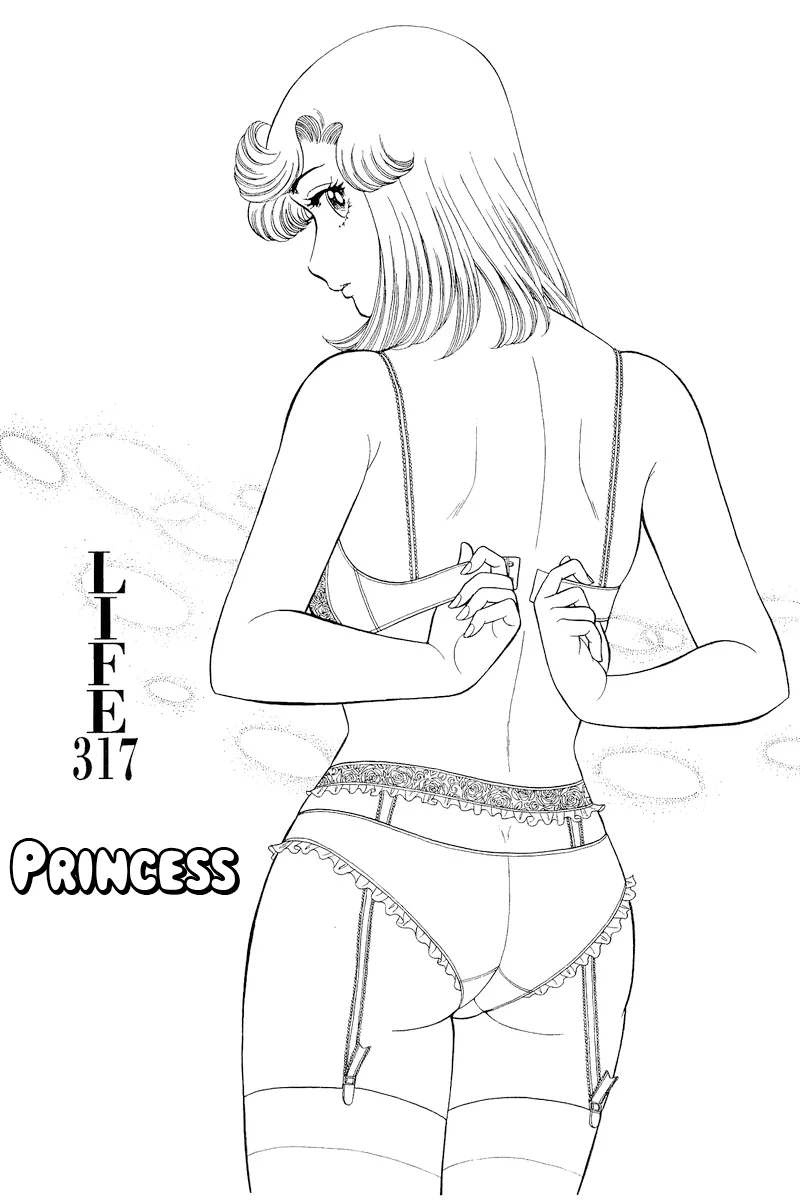 Amai Seikatsu - Chapter 317 - picture 1