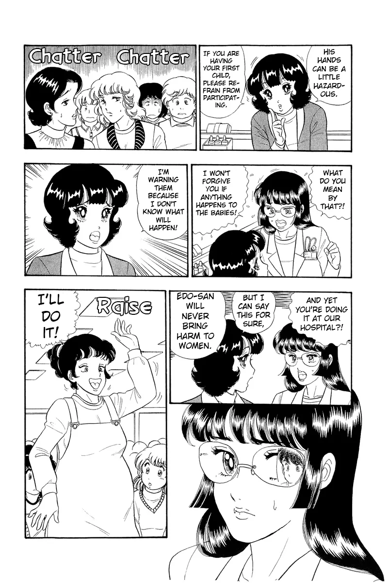 Amai Seikatsu - Chapter 317 - picture 10