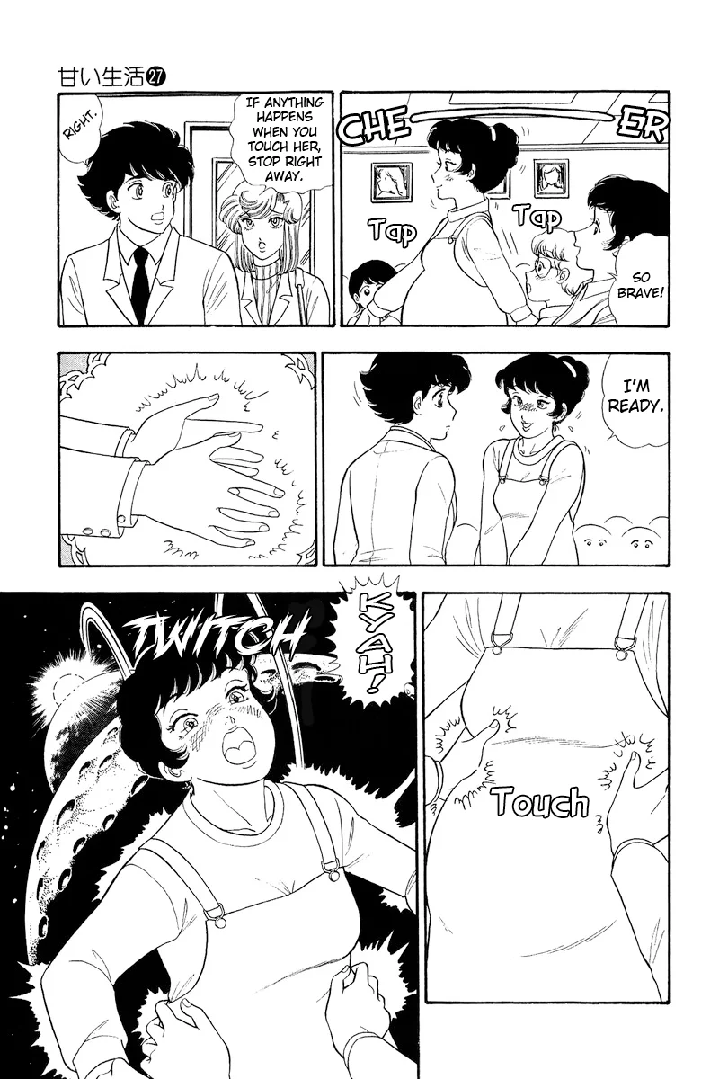 Amai Seikatsu - Chapter 317 - picture 11