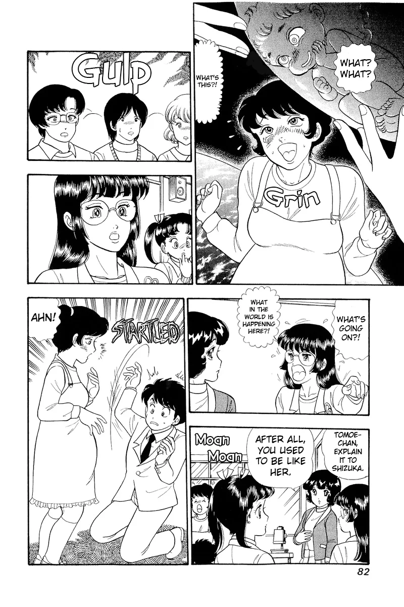 Amai Seikatsu - Chapter 317 - picture 12