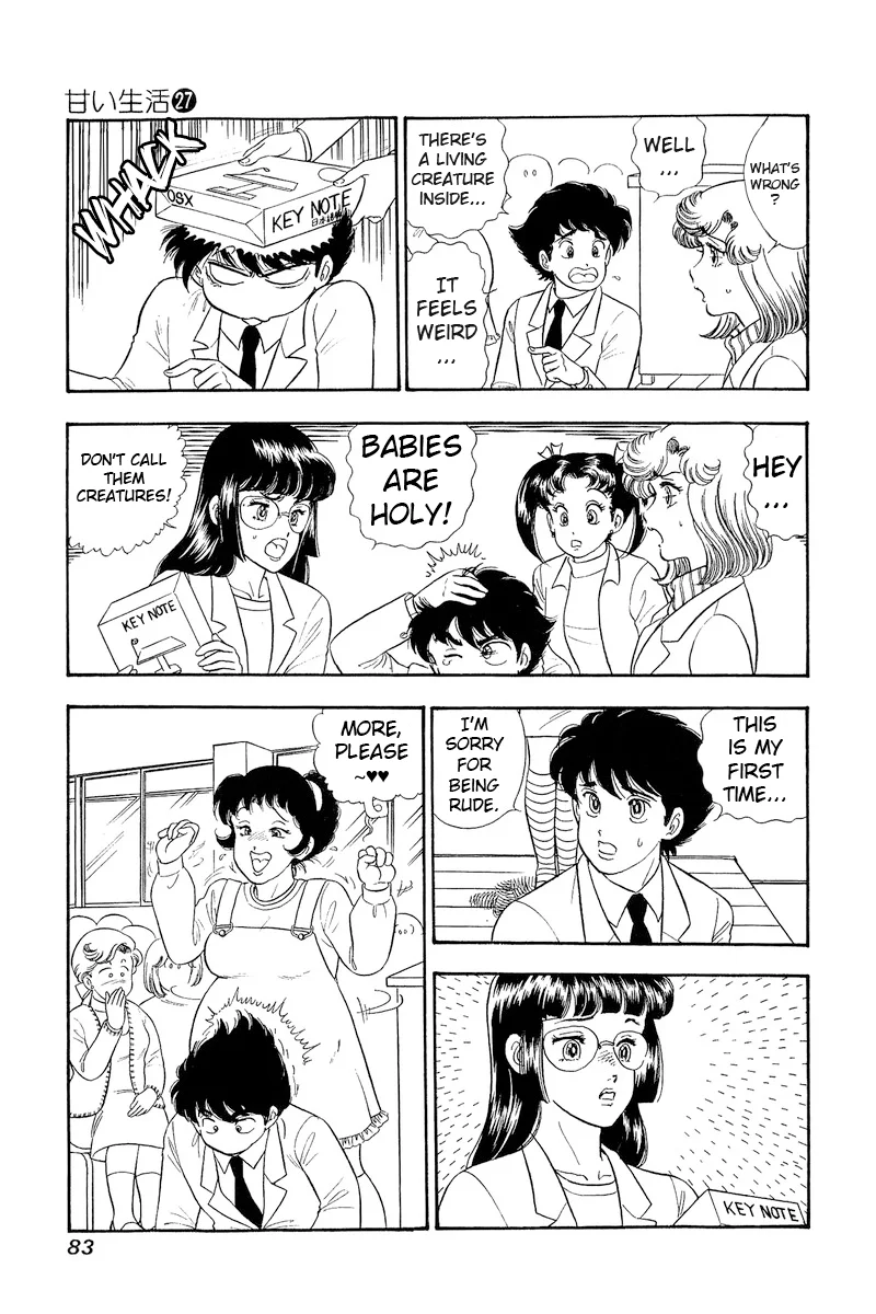 Amai Seikatsu - Chapter 317 - picture 13