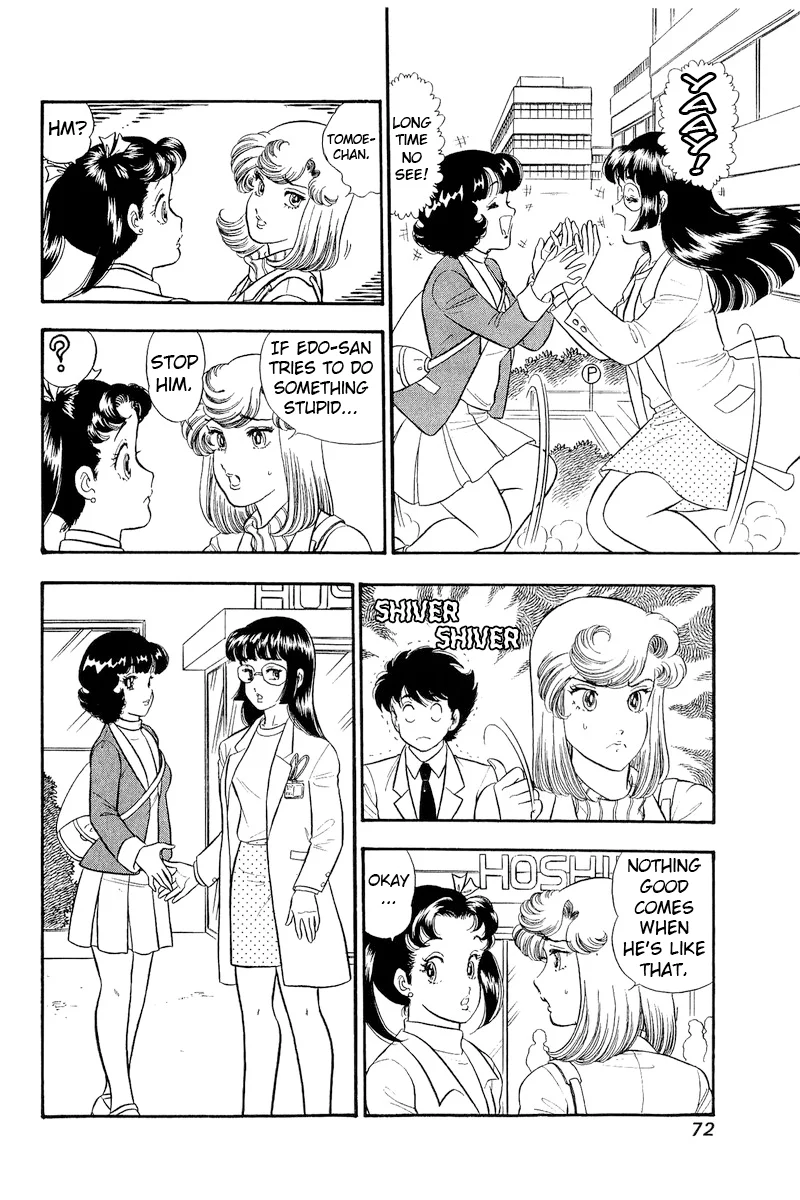 Amai Seikatsu - Chapter 317 - picture 2