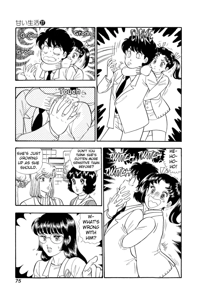 Amai Seikatsu - Chapter 317 - picture 5