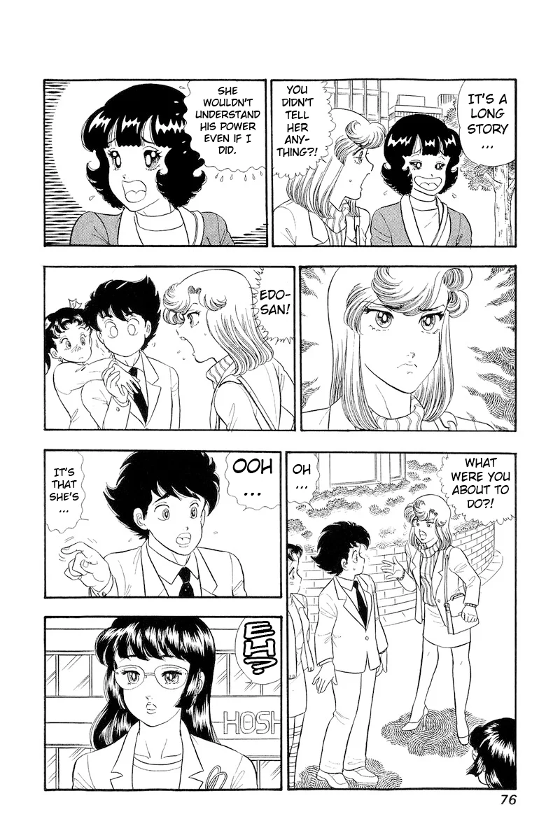 Amai Seikatsu - Chapter 317 - picture 6
