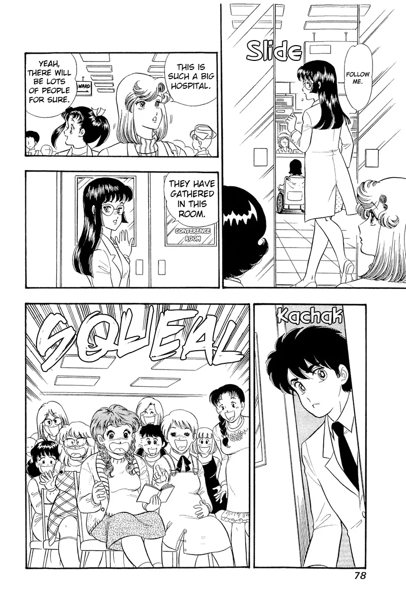 Amai Seikatsu - Chapter 317 - picture 8