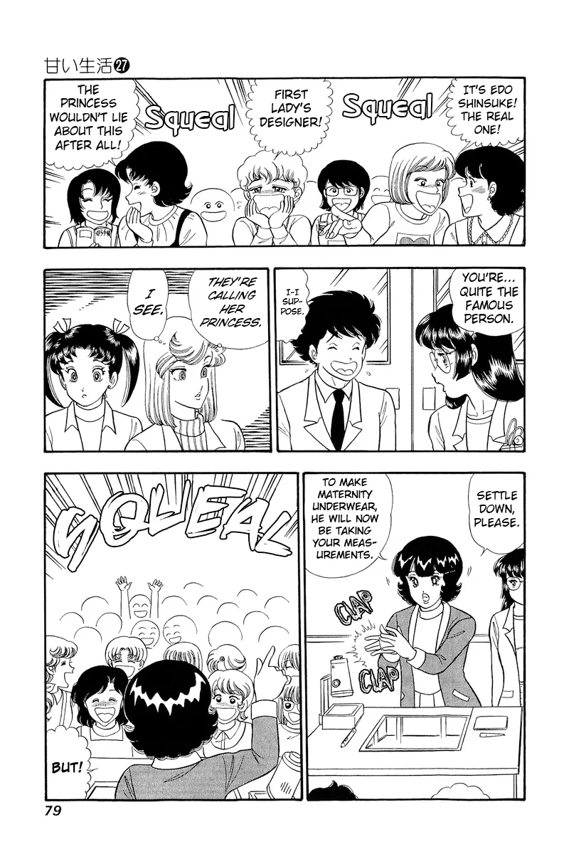 Amai Seikatsu - Chapter 317 - picture 9