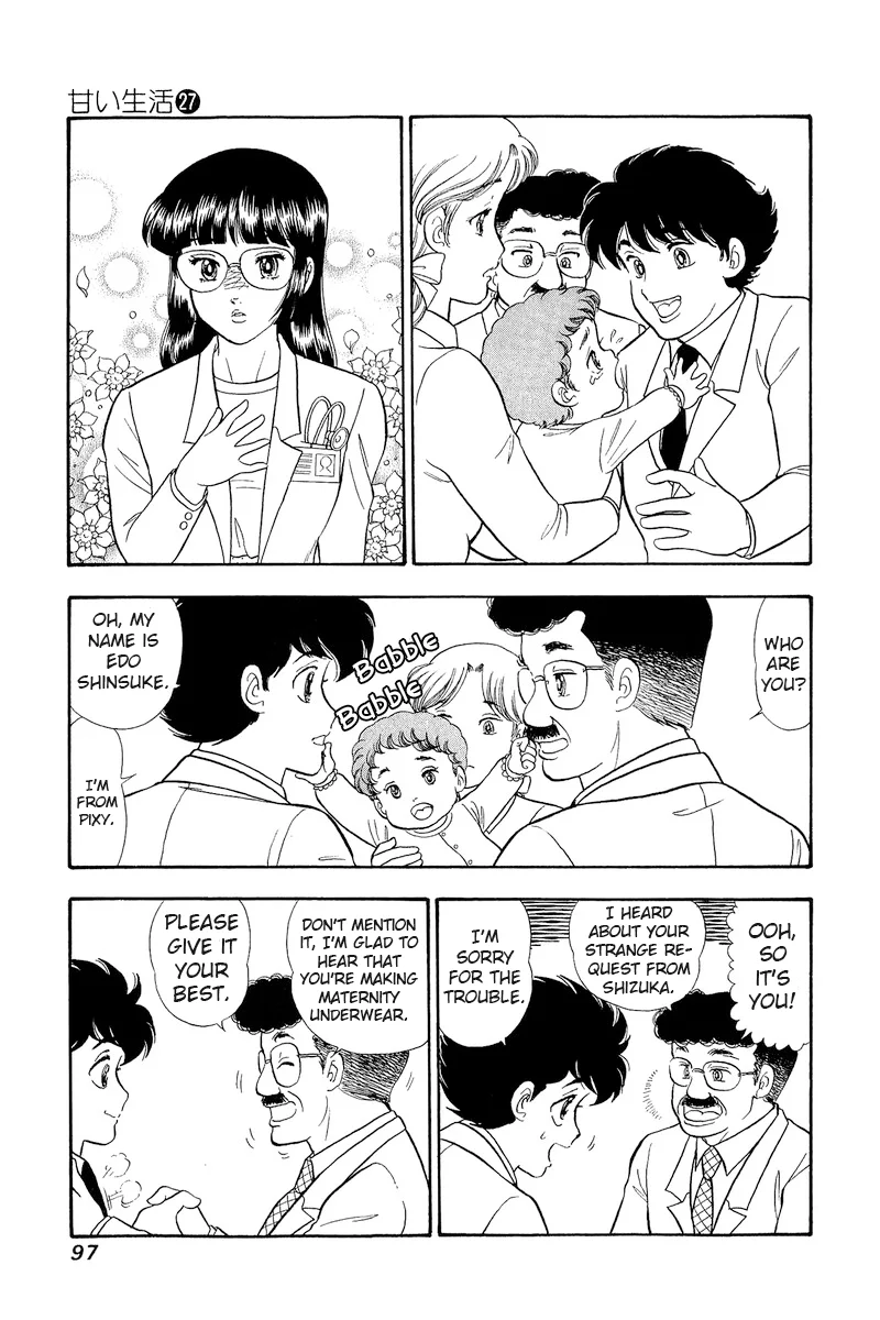 Amai Seikatsu - Chapter 318 - picture 11
